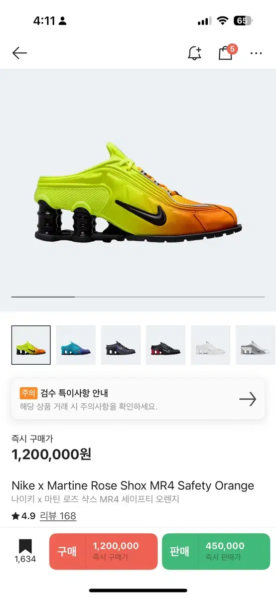 thumbnail-4